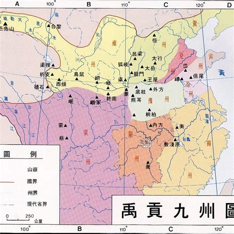 古代中國|古代中國